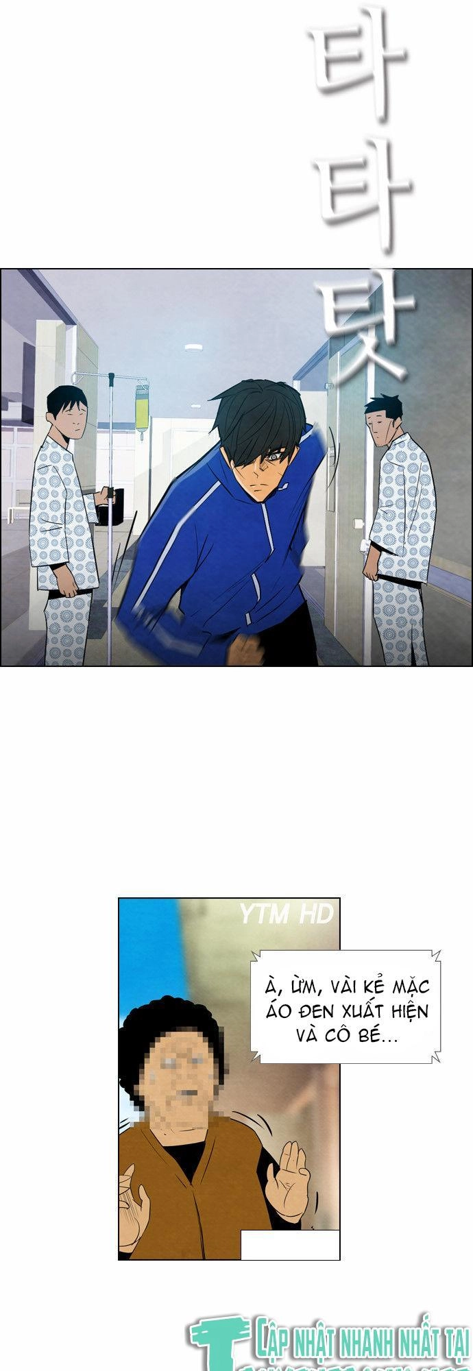 Revival Man Chapter 11 - 4