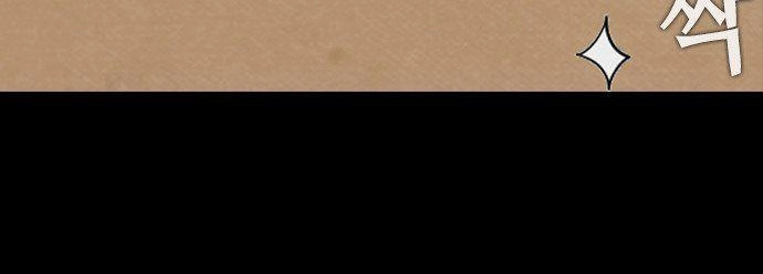 Revival Man Chapter 11 - 27