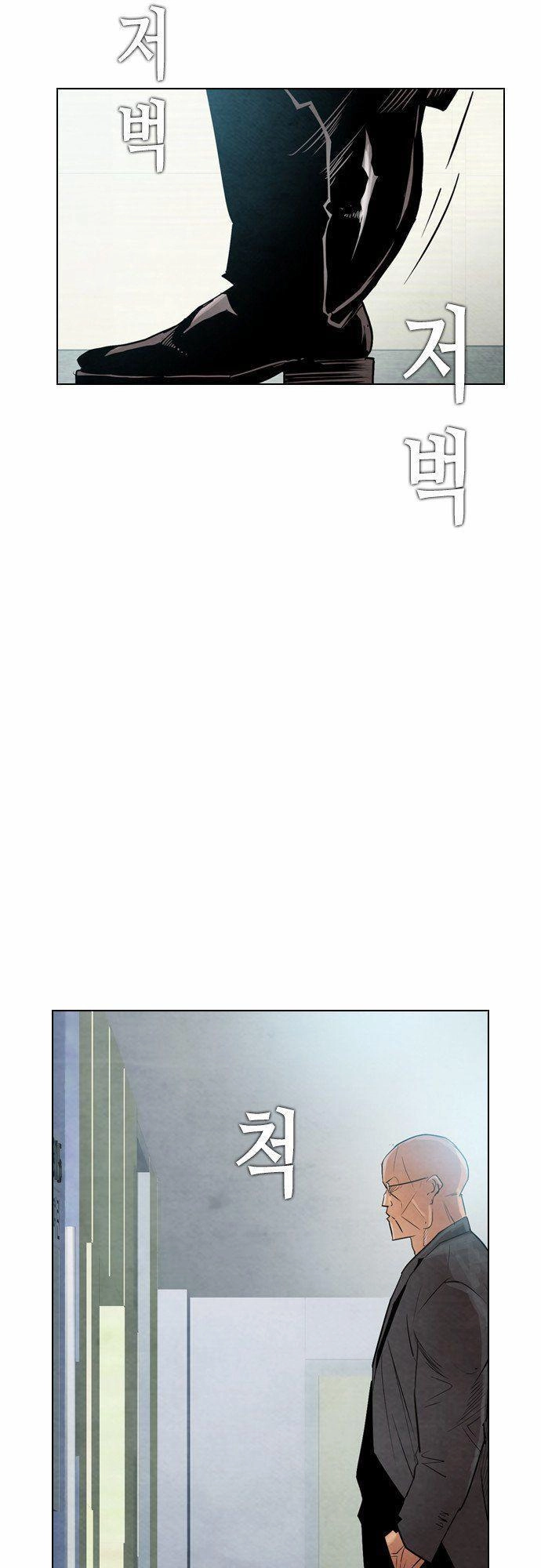 Revival Man Chapter 11 - 80