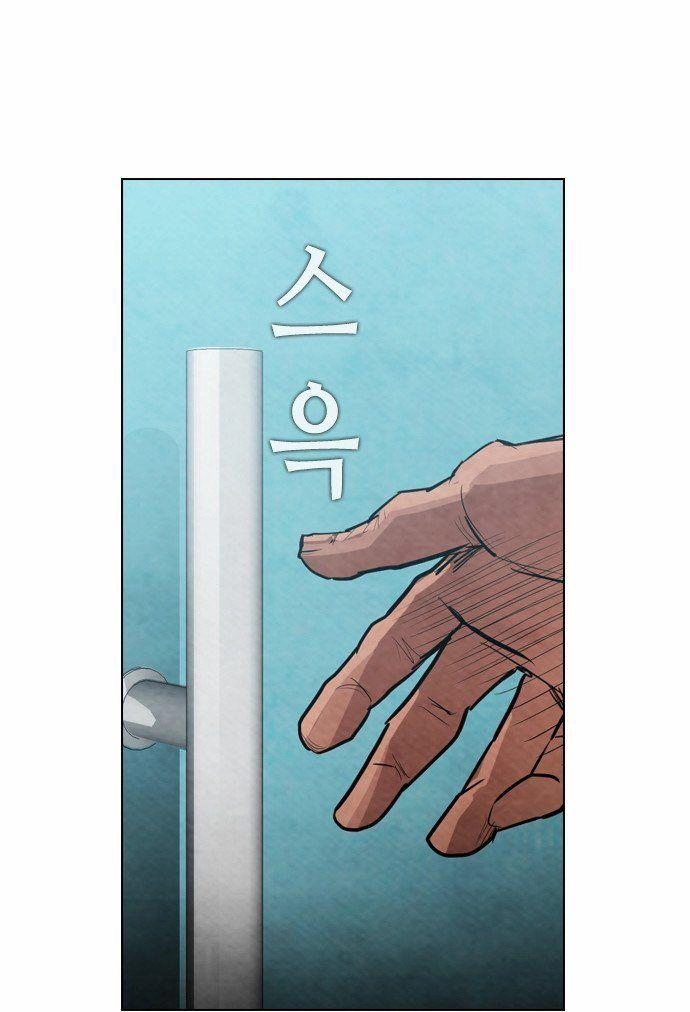 Revival Man Chapter 12 - 7