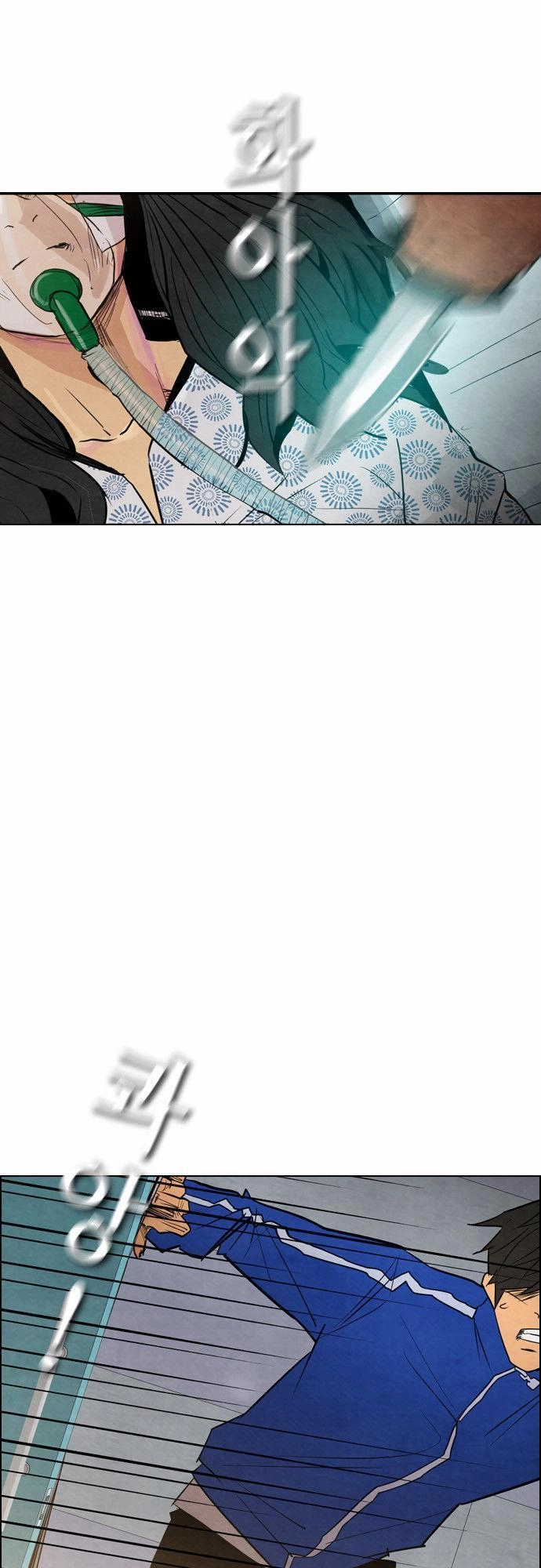 Revival Man Chapter 12 - 37