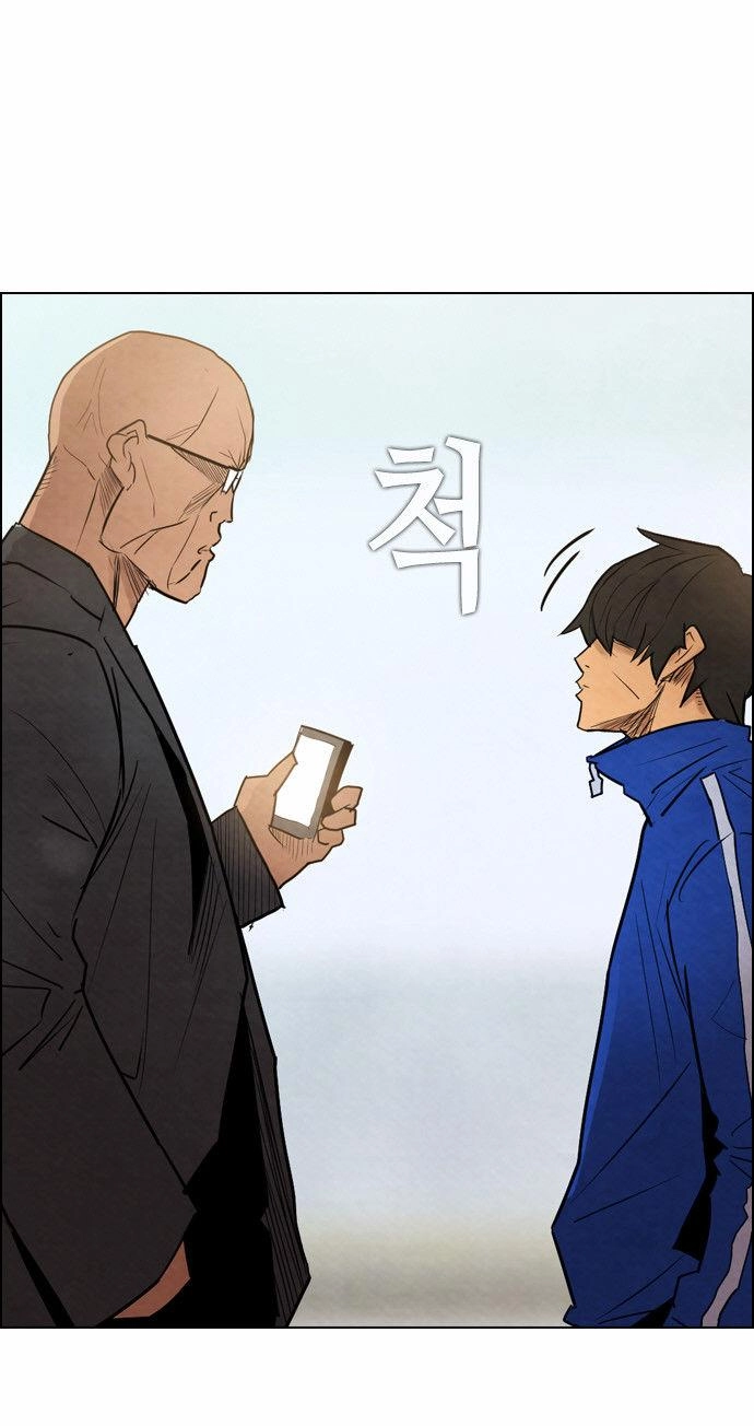 Revival Man Chapter 12 - 57