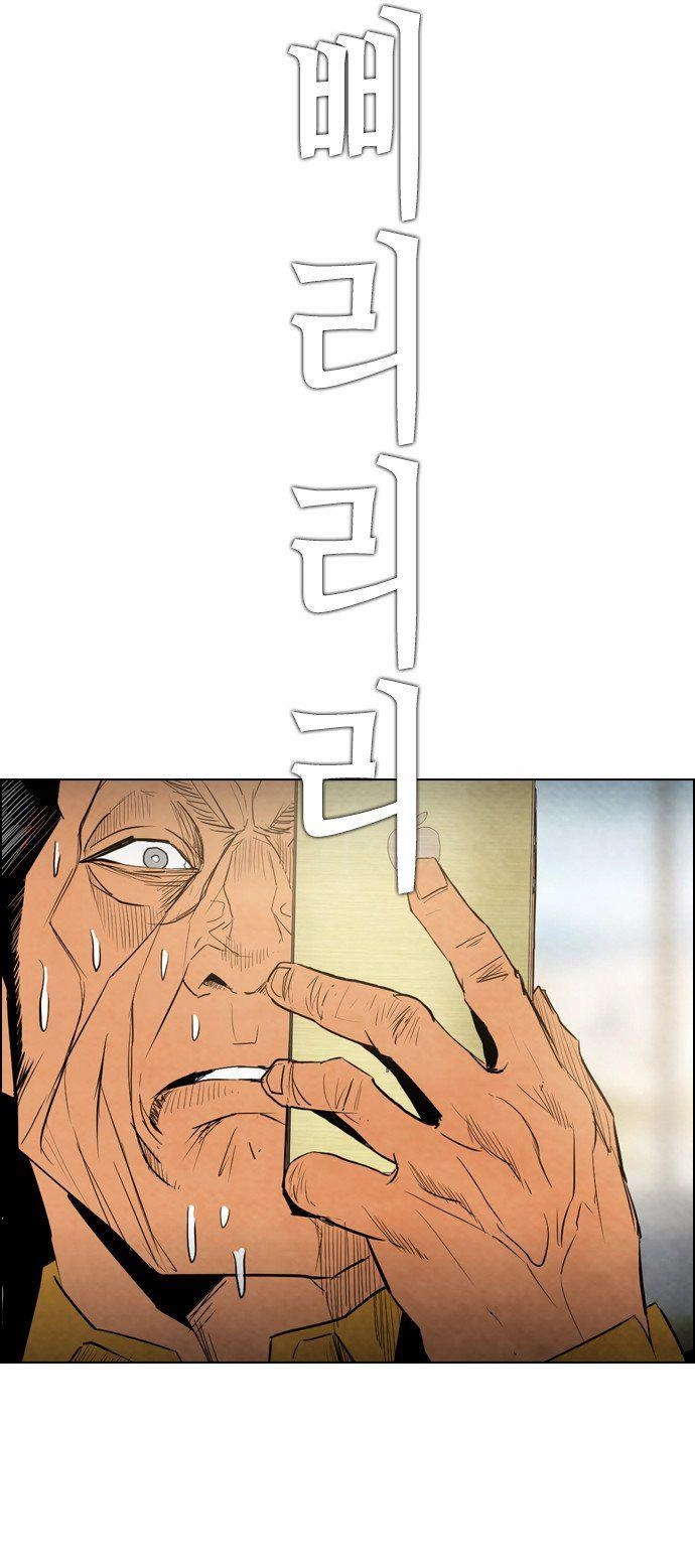 Revival Man Chapter 14 - 11