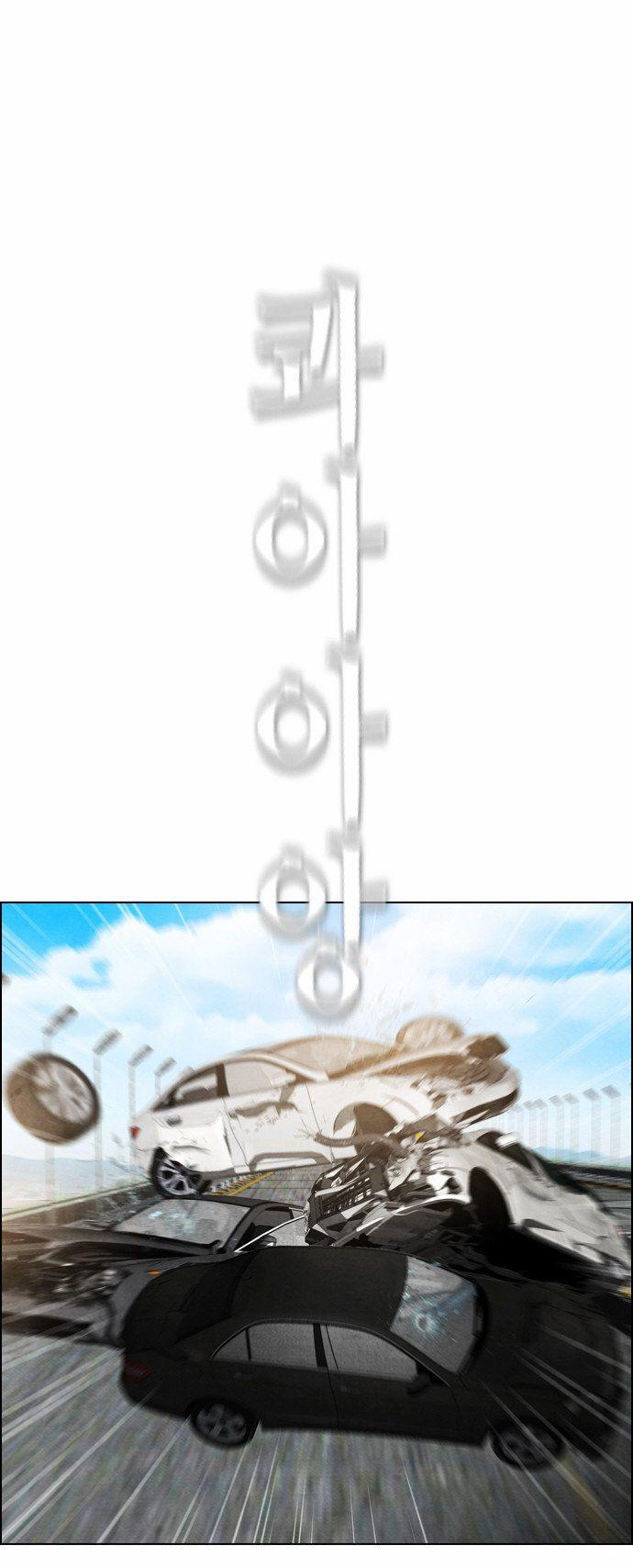 Revival Man Chapter 15 - 8