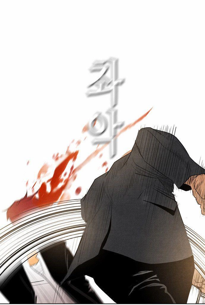 Revival Man Chapter 15 - 41