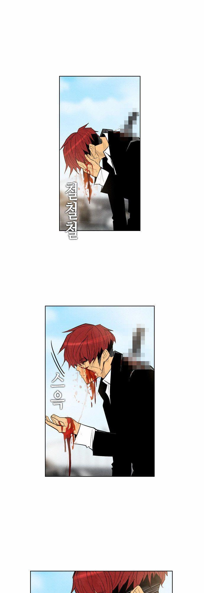 Revival Man Chapter 15 - 42