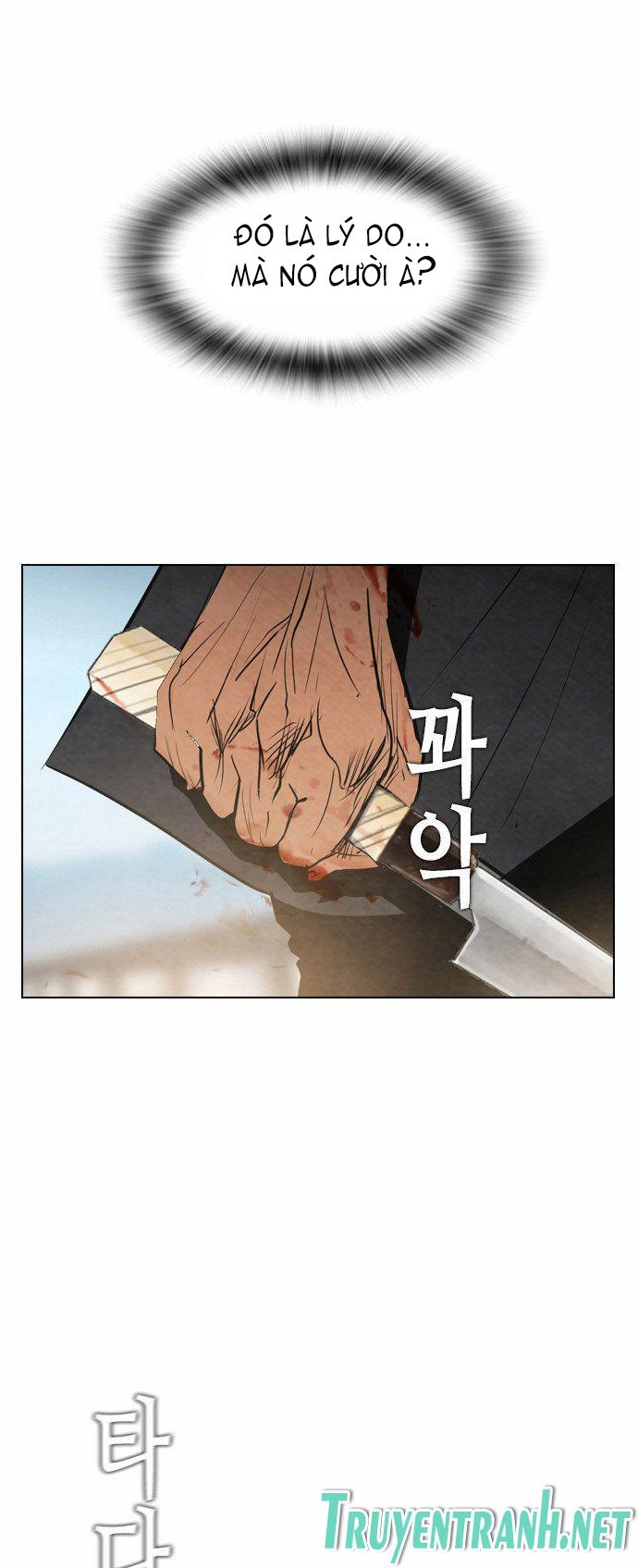 Revival Man Chapter 15 - 54