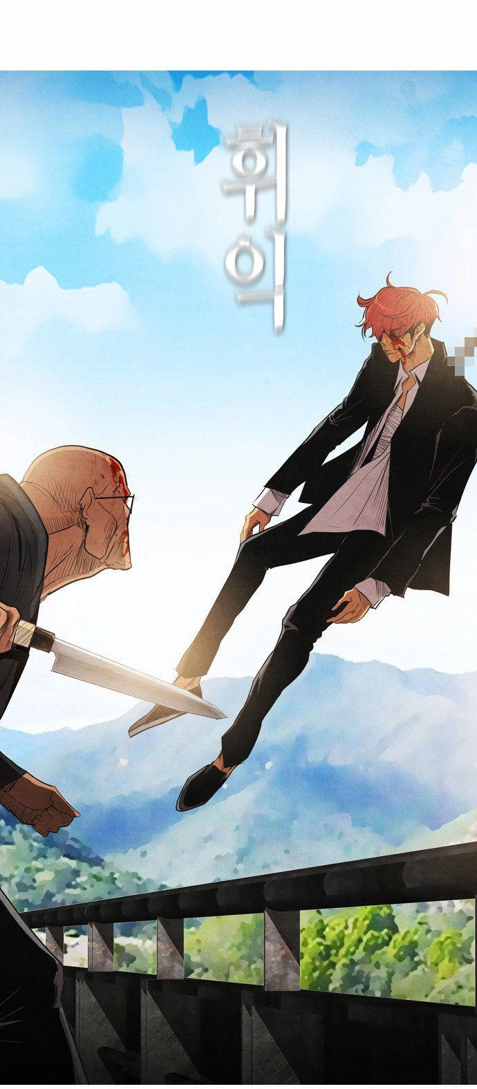 Revival Man Chapter 15 - 58