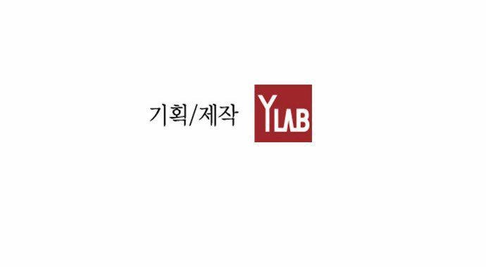 Revival Man Chapter 15 - 63