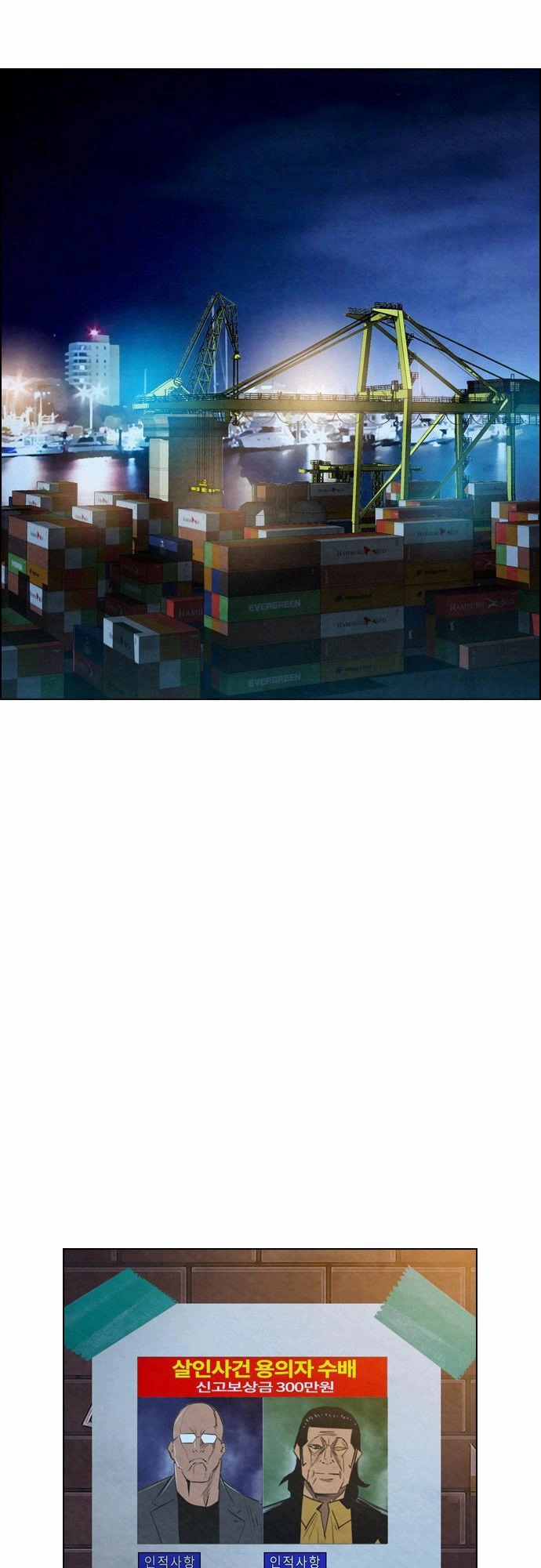 Revival Man Chapter 16 - 12