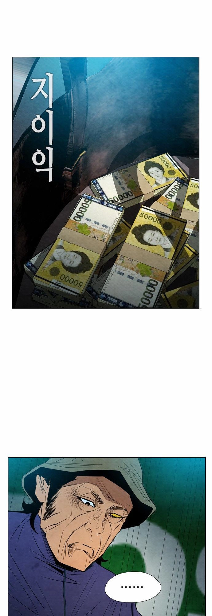 Revival Man Chapter 16 - 17