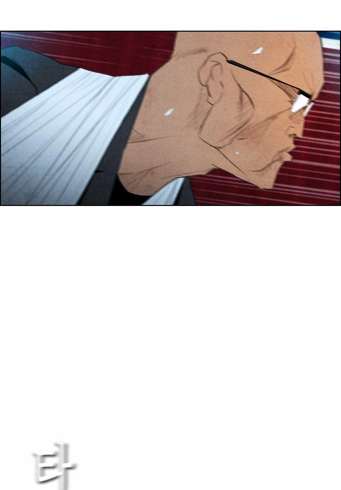 Revival Man Chapter 16 - 40