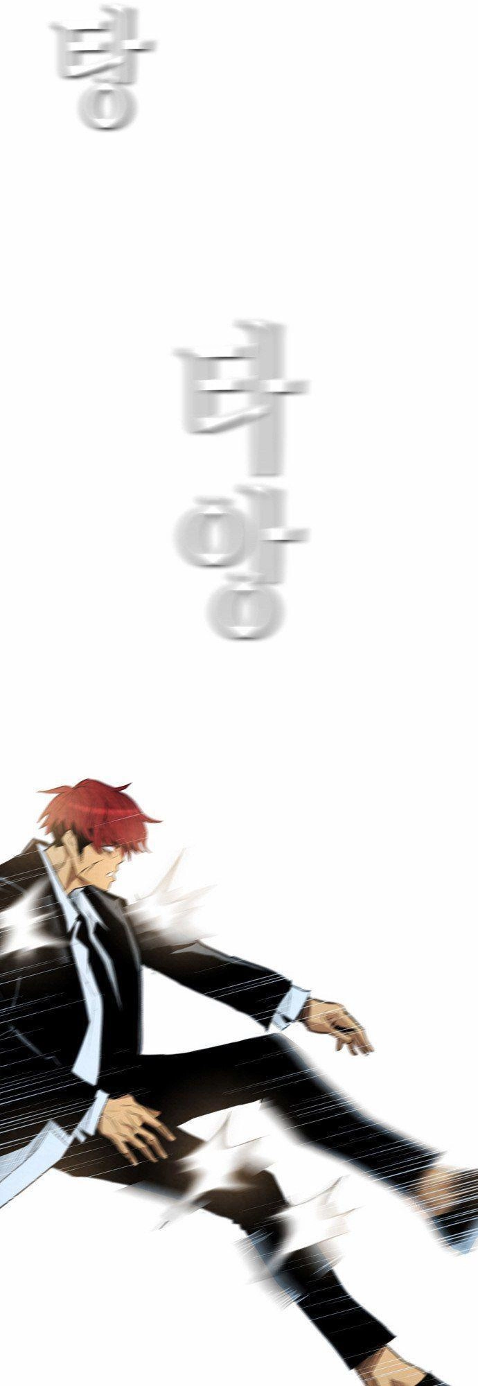 Revival Man Chapter 16 - 63