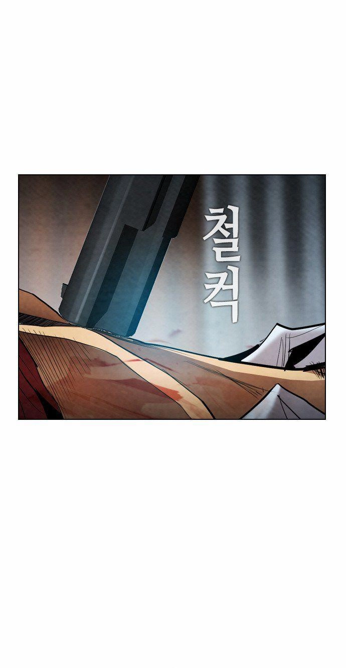 Revival Man Chapter 16 - 68