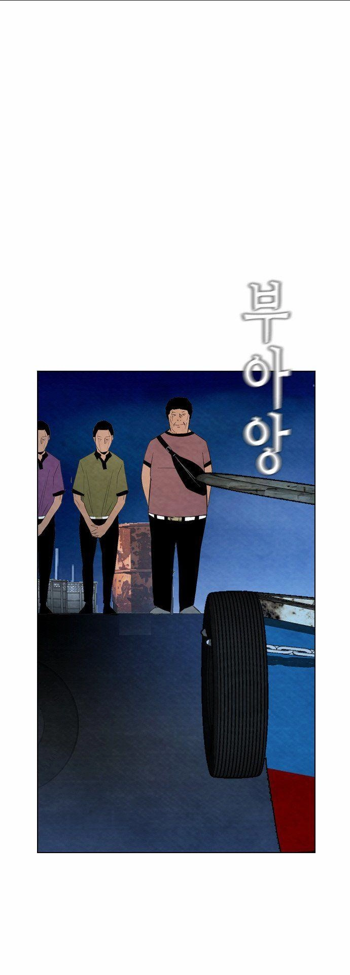 Revival Man Chapter 17 - 19