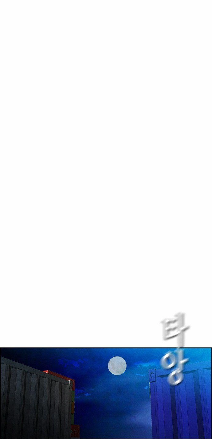 Revival Man Chapter 17 - 22