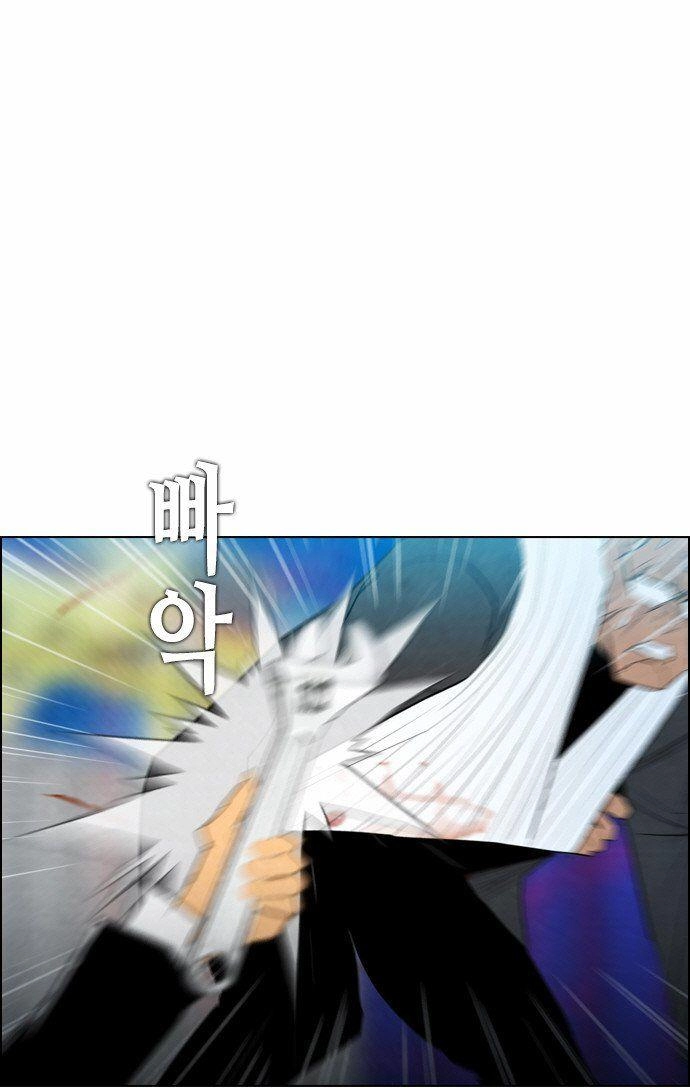 Revival Man Chapter 17 - 31