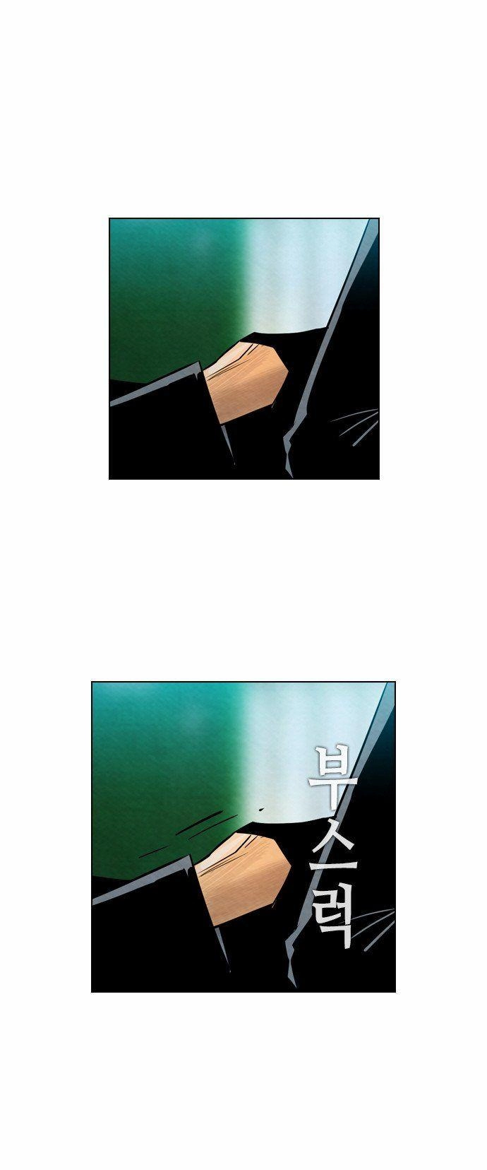 Revival Man Chapter 17 - 50