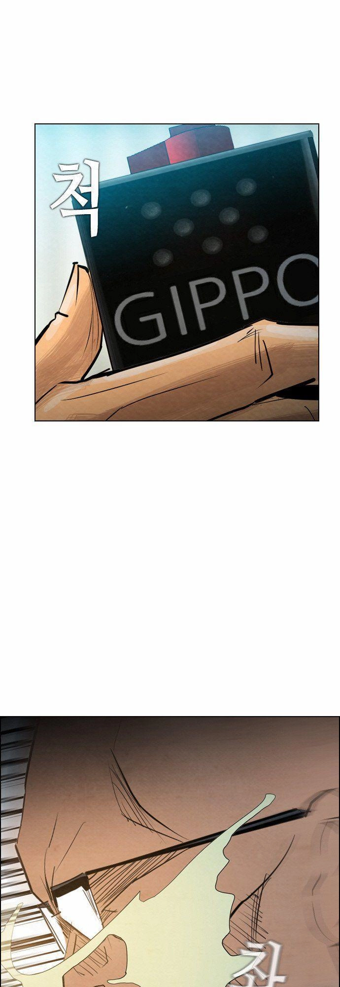 Revival Man Chapter 17 - 51