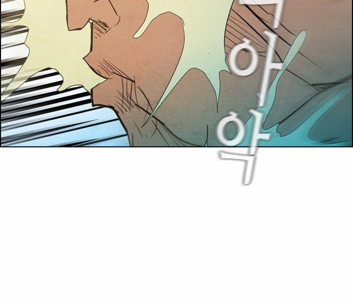 Revival Man Chapter 17 - 52