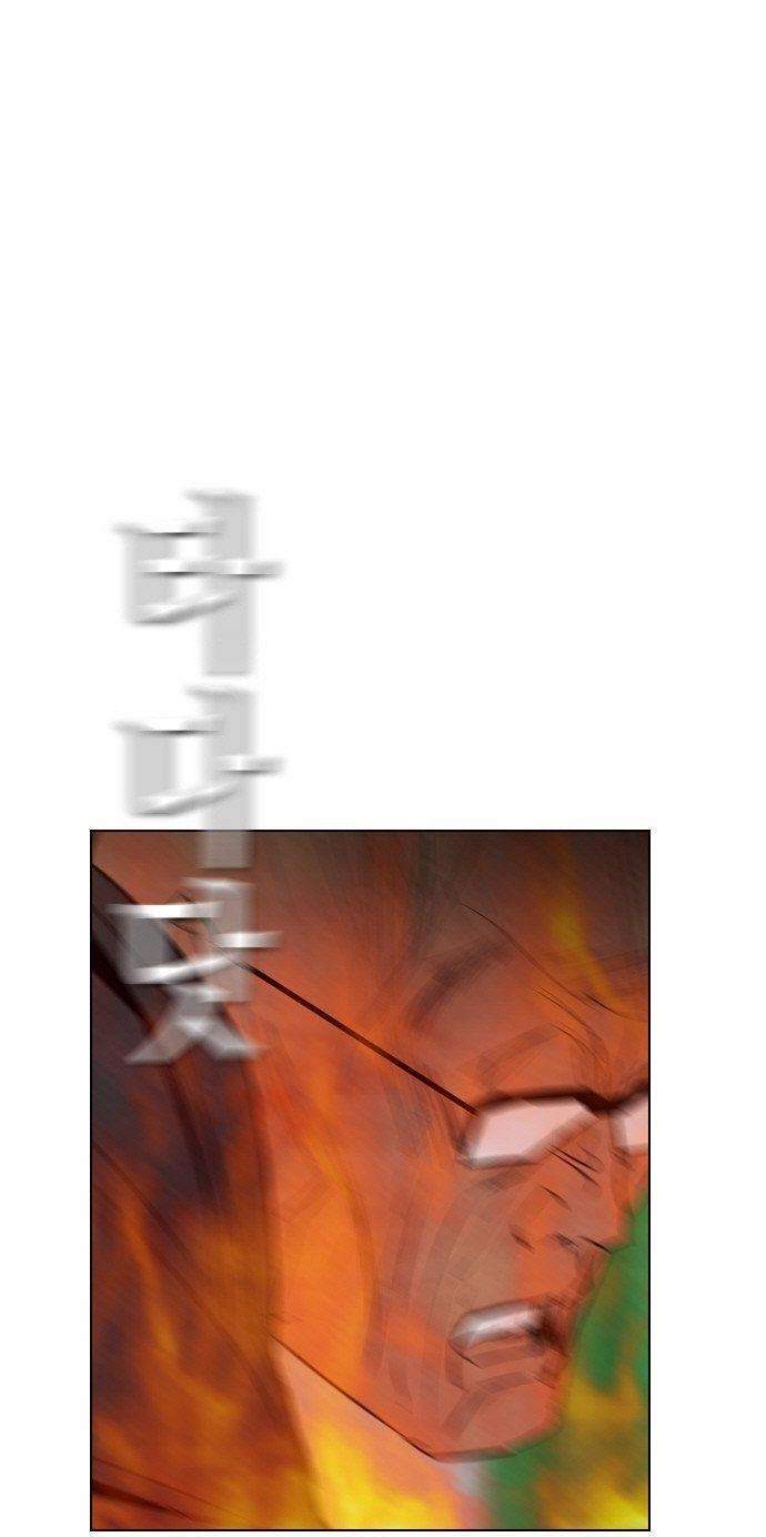 Revival Man Chapter 17 - 60