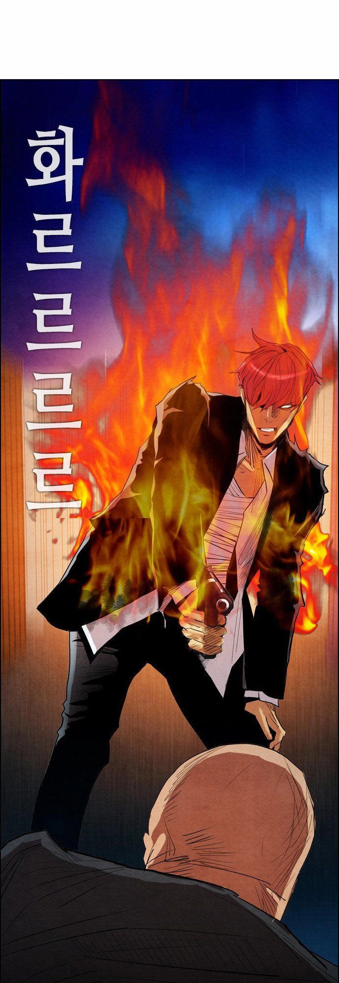 Revival Man Chapter 18 - 2