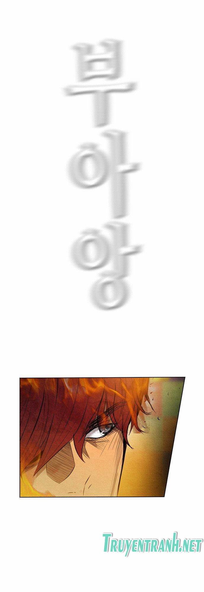 Revival Man Chapter 18 - 13