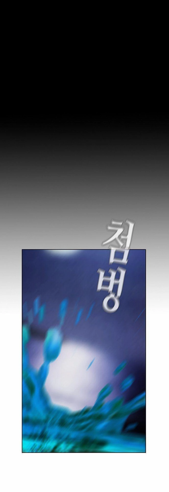 Revival Man Chapter 18 - 54