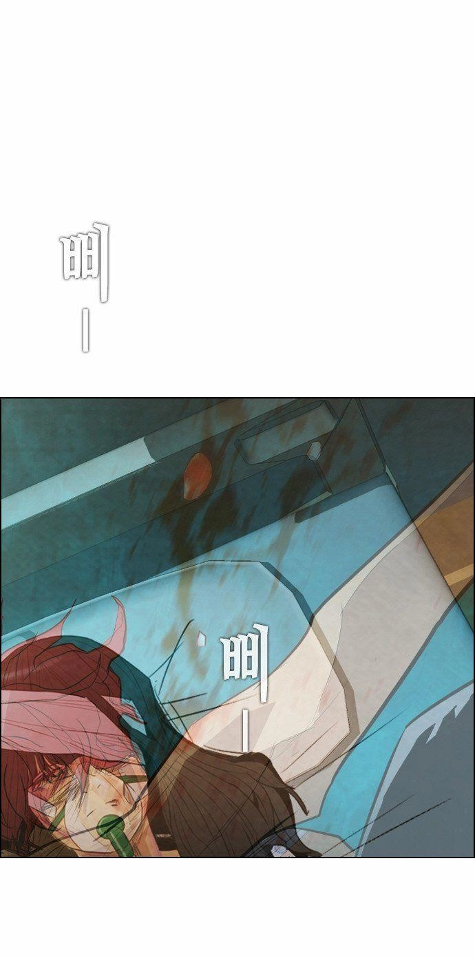 Revival Man Chapter 19 - 55