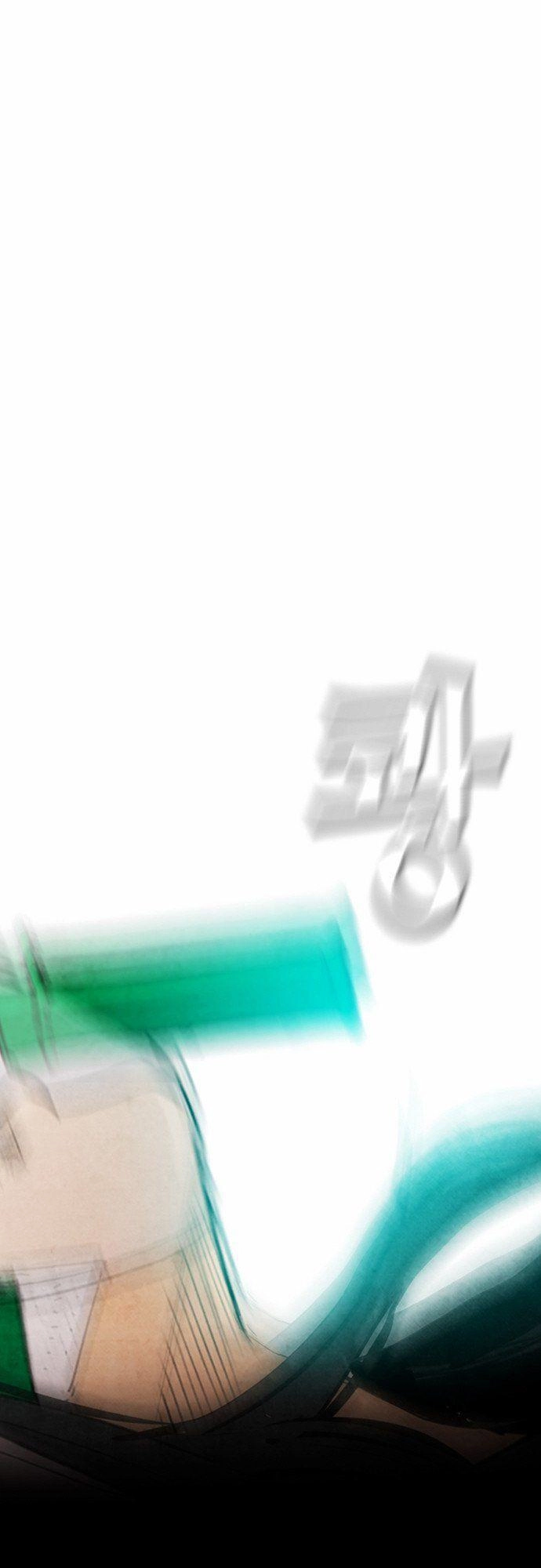 Revival Man Chapter 19 - 67