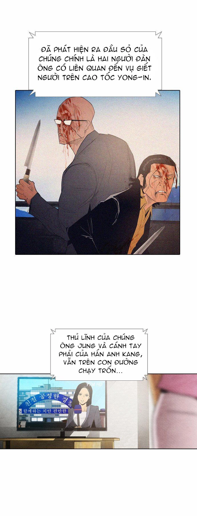 Revival Man Chapter 20 - 4