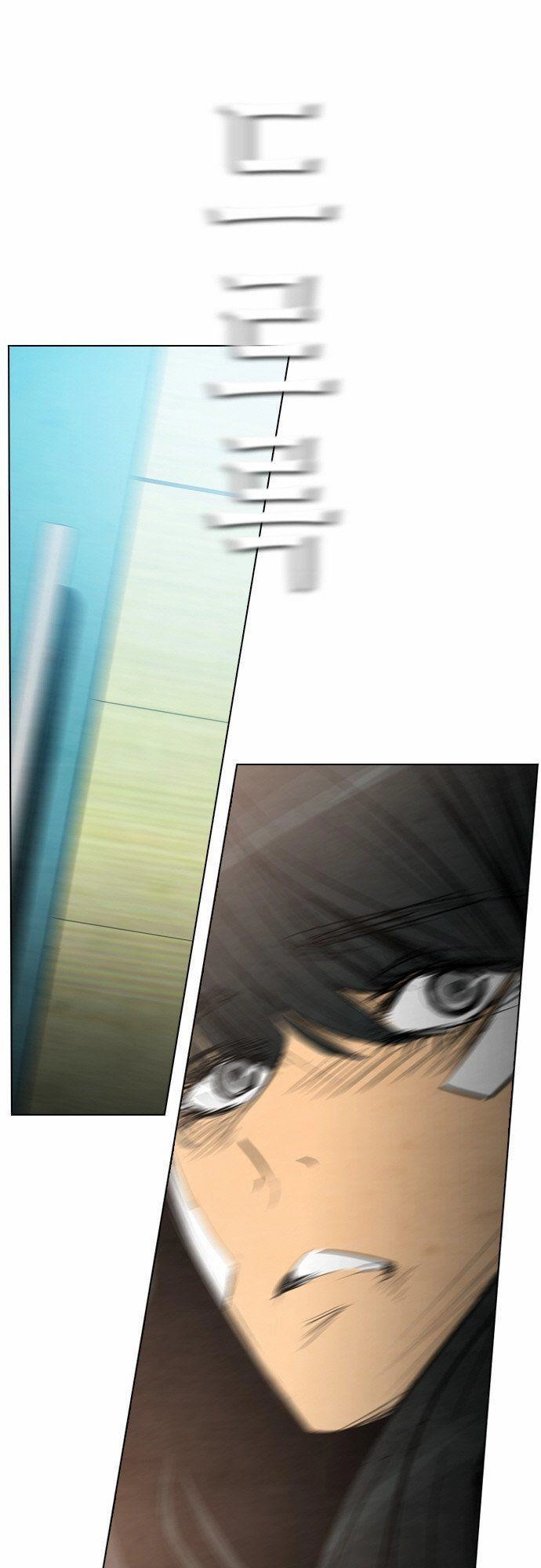 Revival Man Chapter 20 - 17