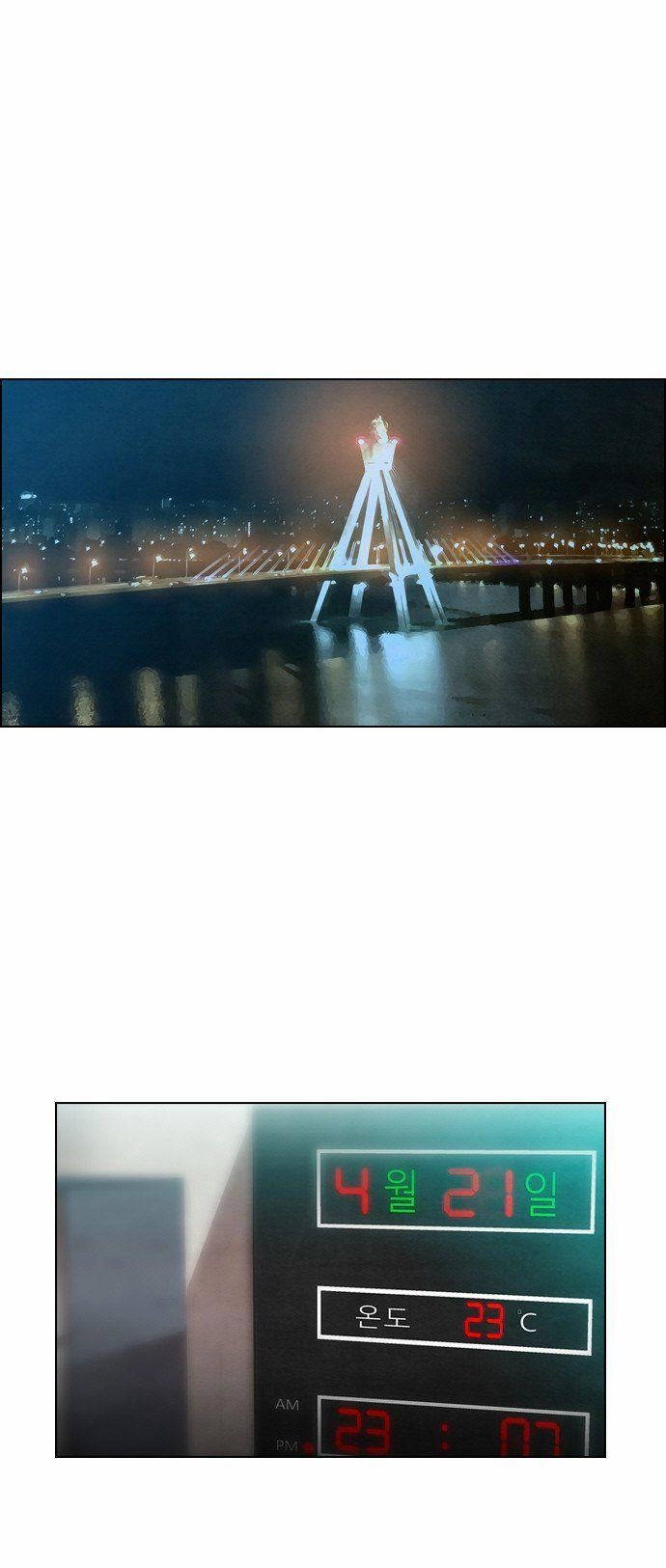 Revival Man Chapter 20 - 34