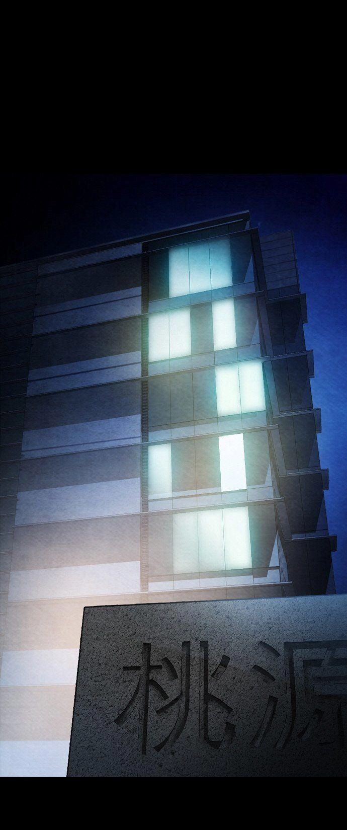 Revival Man Chapter 20 - 102