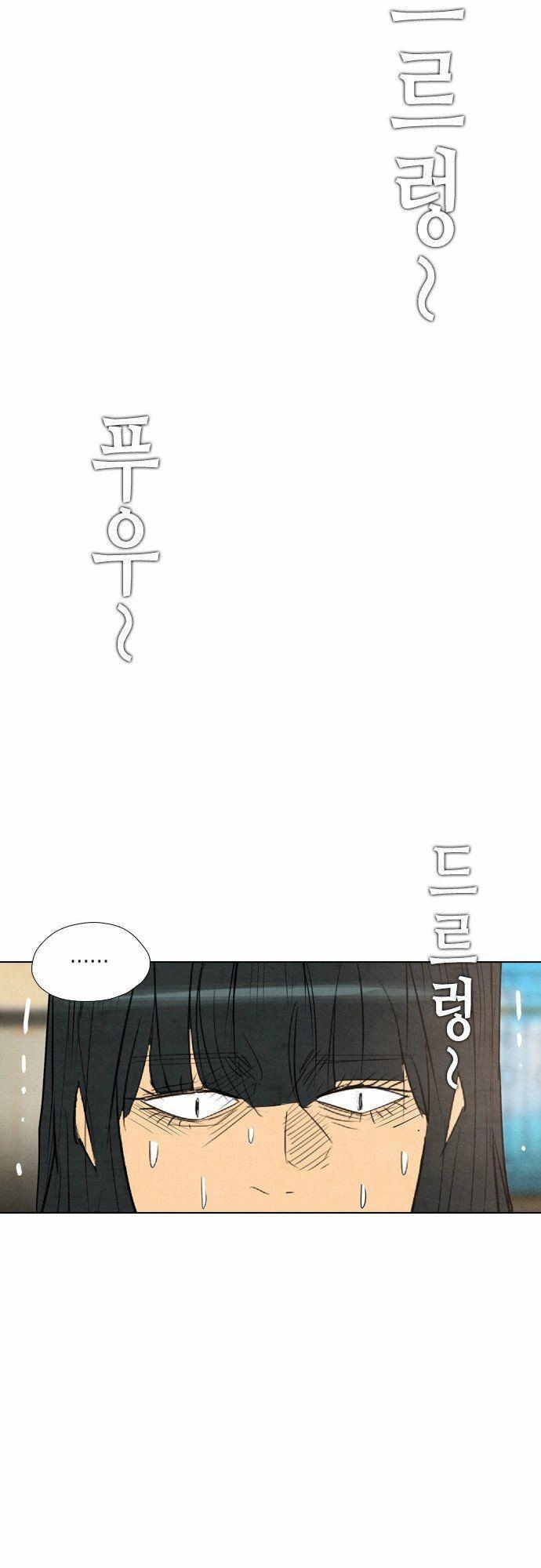 Revival Man Chapter 21 - 9