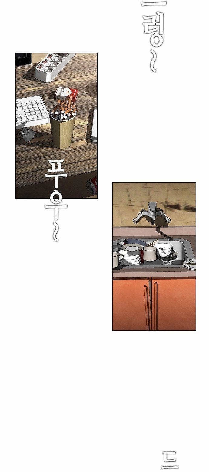 Revival Man Chapter 21 - 11