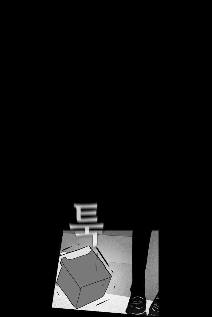 Revival Man Chapter 22 - 33