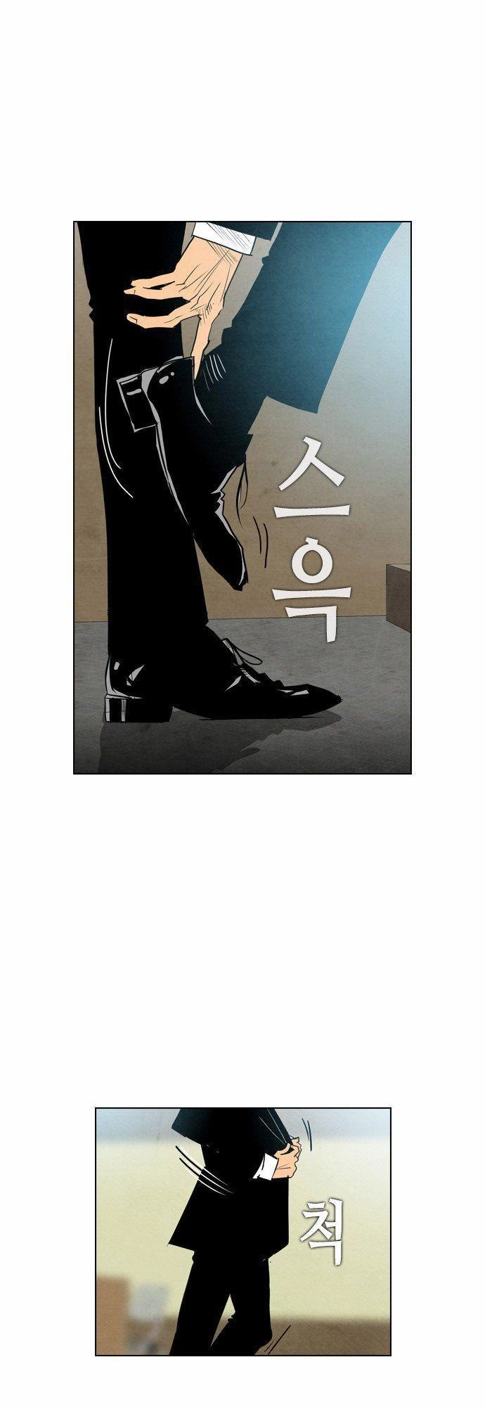 Revival Man Chapter 22 - 68