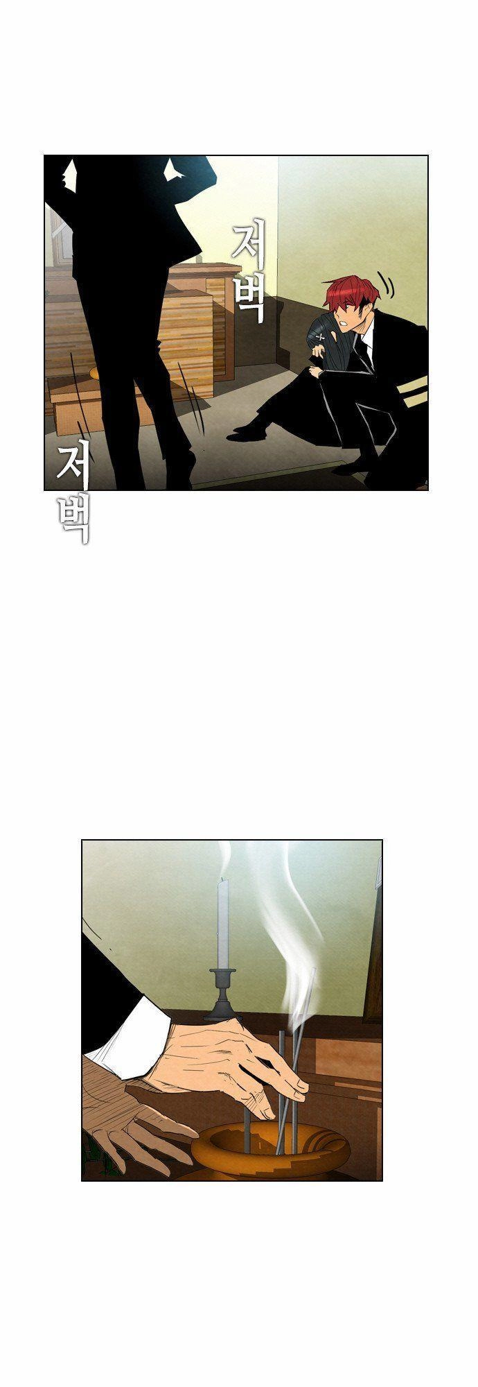 Revival Man Chapter 22 - 70