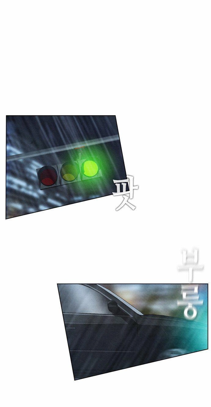 Revival Man Chapter 23 - 60