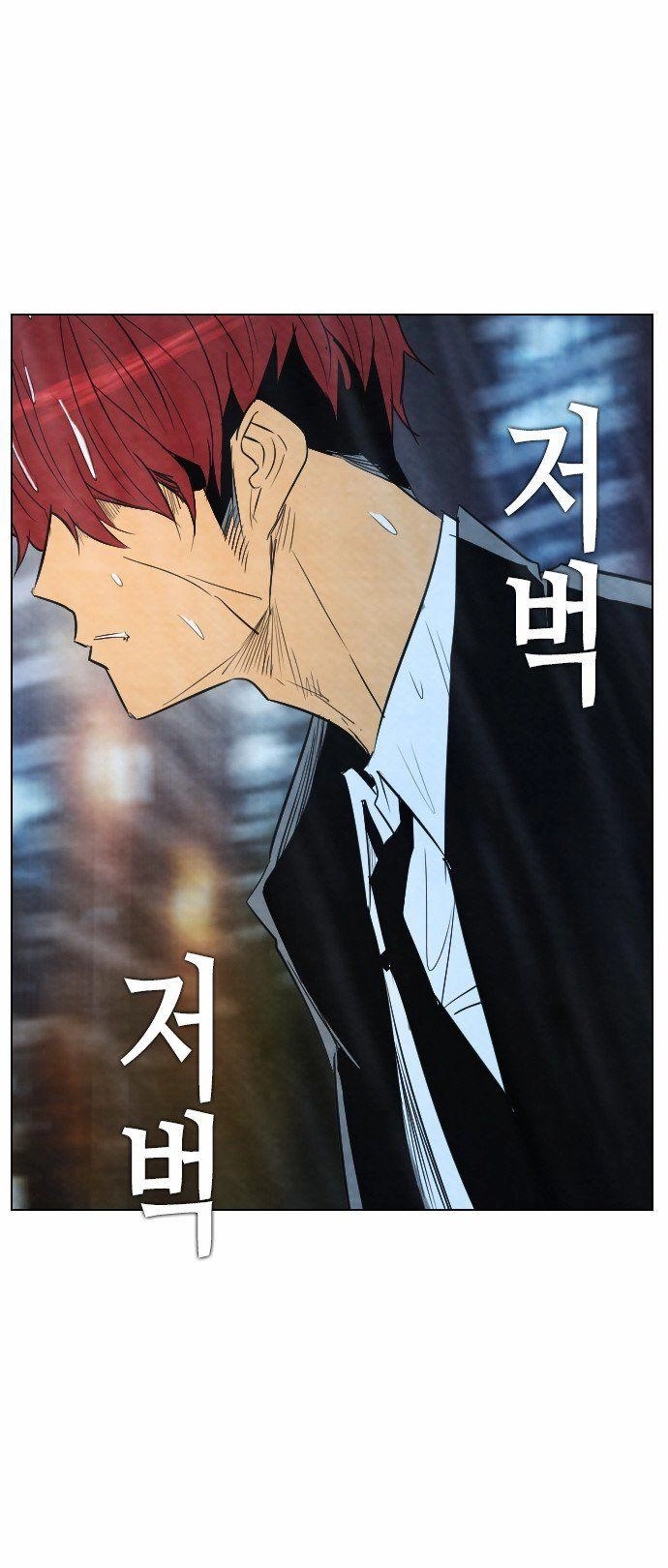 Revival Man Chapter 23 - 64