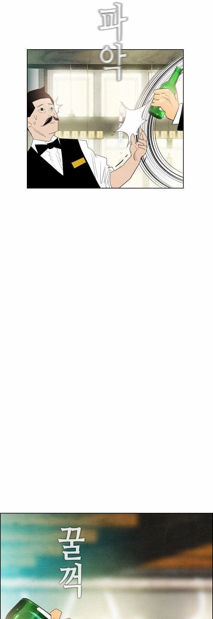 Revival Man Chapter 24 - 42