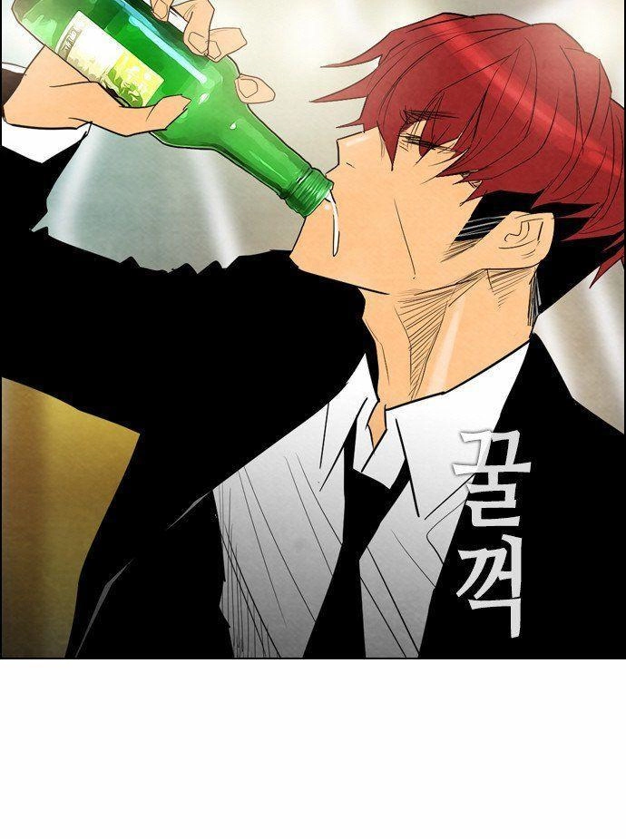 Revival Man Chapter 24 - 43