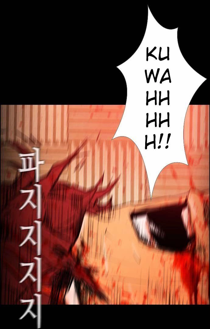 Revival Man Chapter 27 - 23