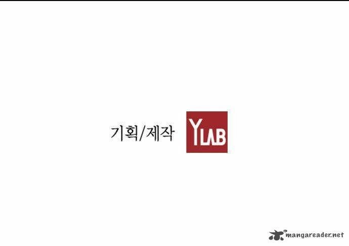 Revival Man Chapter 28.2 - 53