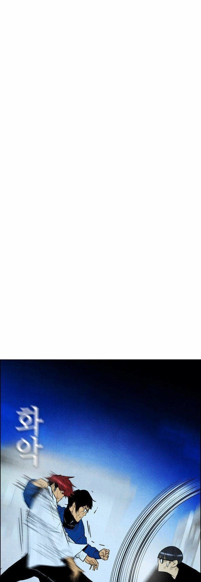 Revival Man Chapter 29.2 - 28