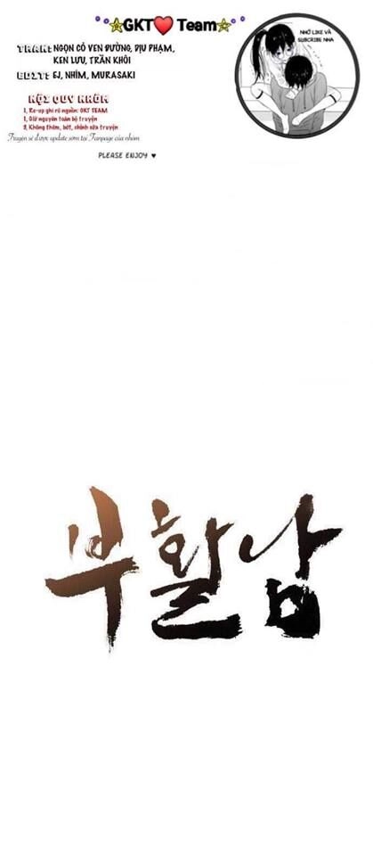 Revival Man Chapter 31 - 7