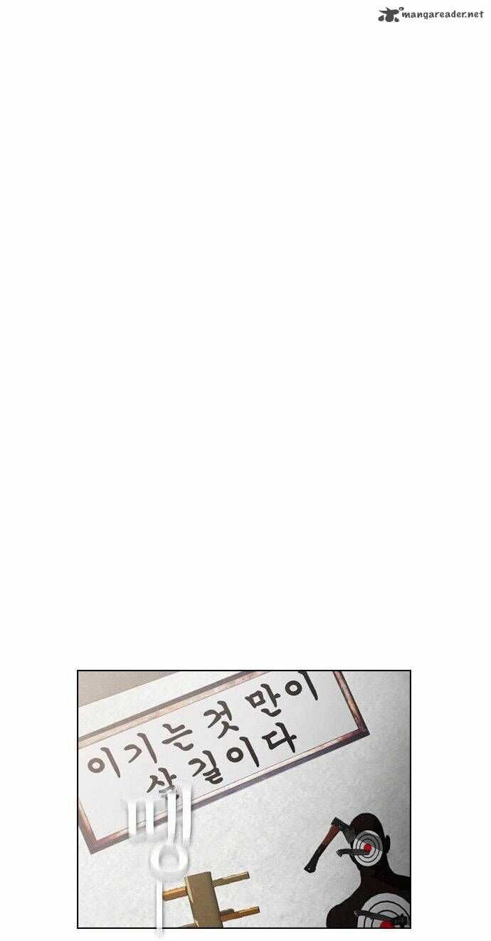 Revival Man Chapter 33 - 9