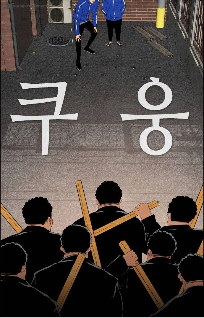 Revival Man Chapter 33 - 68