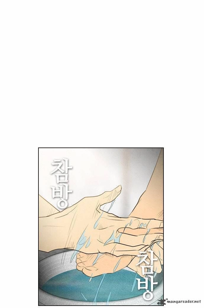 Revival Man Chapter 34 - 21